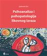 ПСИХОАНАЛИЗА И ПСИХОПАТОЛОГИЈА ЛИКОВНОГ ИЗРАЗА 